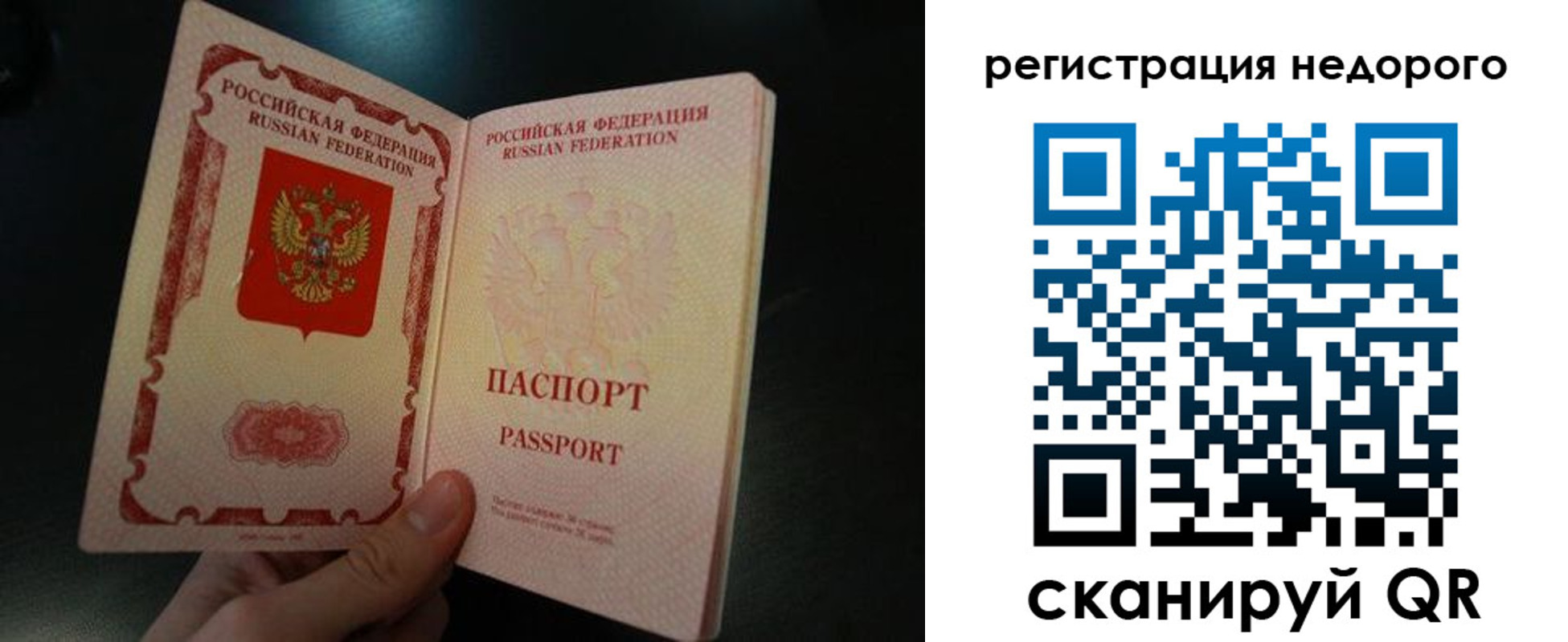 регистрация для дет. сада в Сосновом Бору